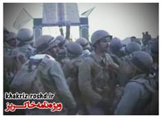 یاابالفضل‌العباس(ع)