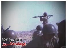 روز سوم بر فراز تپه‌های قلاویزان