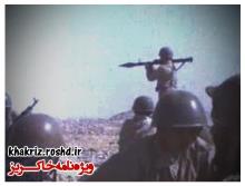 روز سوم بر فراز تپه‌های قلاویزان